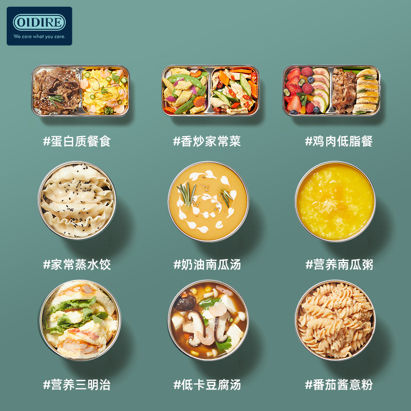 德国OIDIRE 多功能电热饭盒 ODI-FH18C （绿色） 