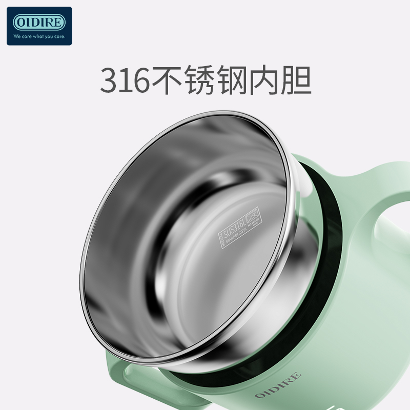 德国OIDIRE 智能保温碗 ODI-BW02（绿色）