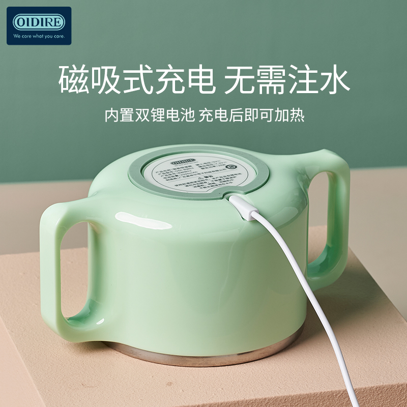 德国OIDIRE 智能保温碗 ODI-BW02（绿色）