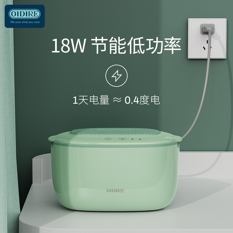德国OIDIRE 湿巾加热器 ODI-JRQ3（绿色）