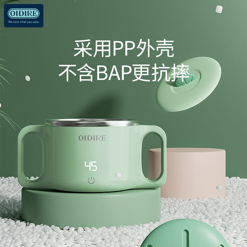 德国OIDIRE 智能保温碗 ODI-BW02（绿色）