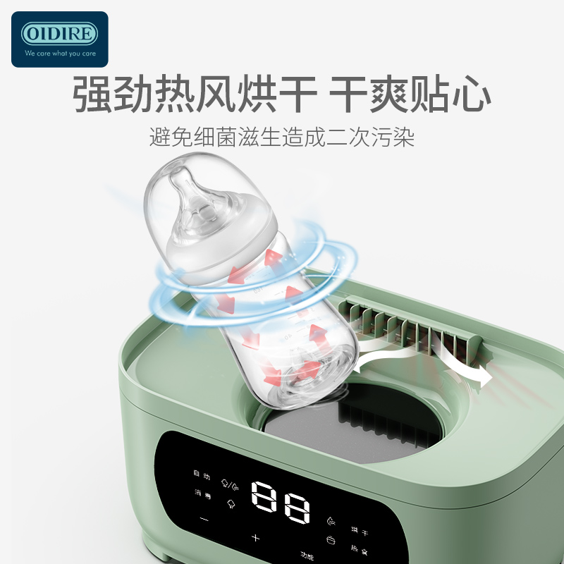德国OIDIRE 多功能蒸汽消毒烘干器 ODI-XDQ18（不沾油款）