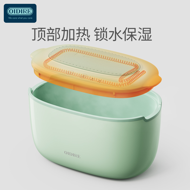 德国OIDIRE 湿巾加热器 ODI-JRQ3（绿色）