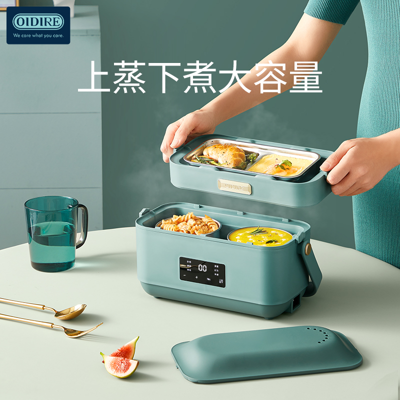 德国OIDIRE 多功能电热饭盒 ODI-FH18C （绿色） 