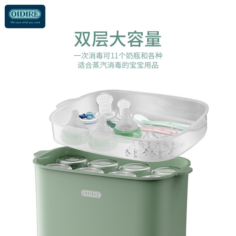 德国OIDIRE 多功能蒸汽消毒烘干器 ODI-XDQ18（不沾油款）