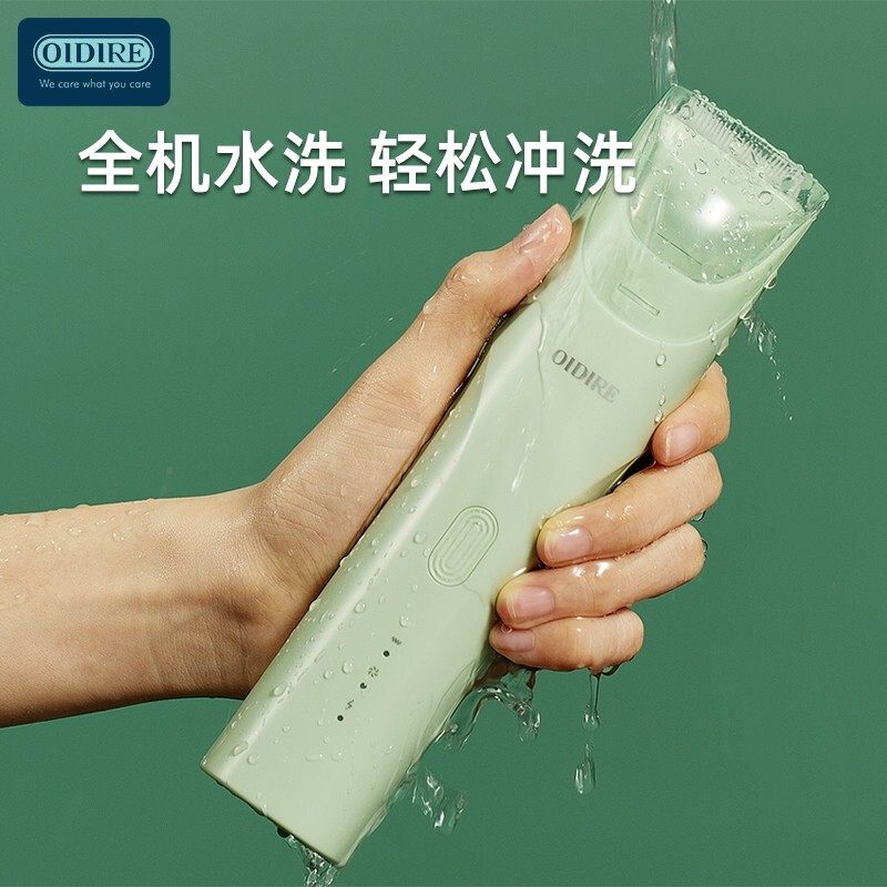 德国OIDIRE 婴儿理发器 ODI-LF08（吸发款）