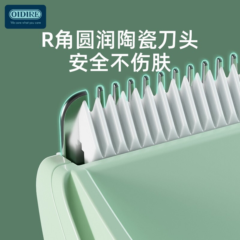 德国OIDIRE 婴儿理发器 ODI-LF08（吸发款）