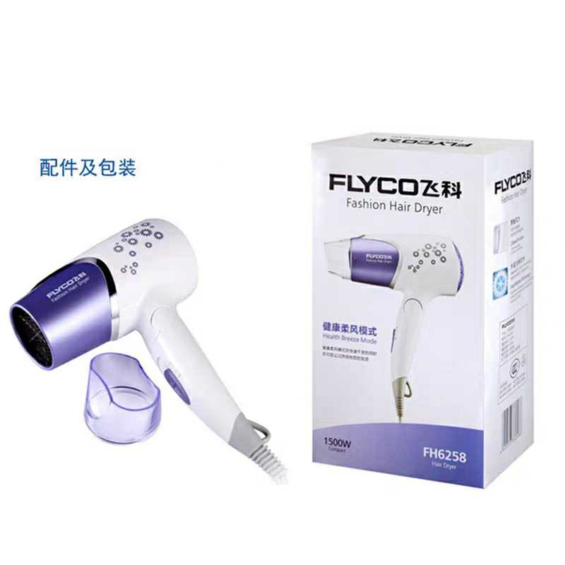 飞科 电吹风 1600W  FH6258