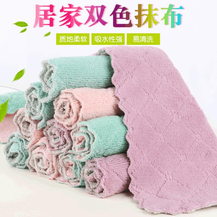 双色吸水抹布洗碗巾擦碗毛巾厨房不沾油洗碗布双层加厚懒人抹布（颜色随机）