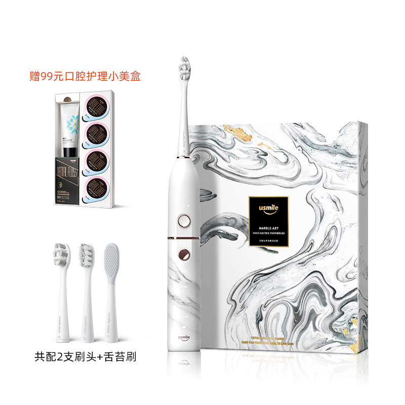 usmile U2S 双子声波电动牙刷代言人款 白色大理石
