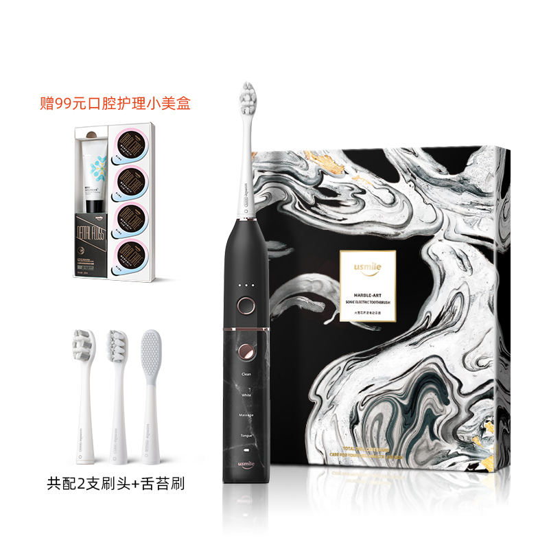 usmile U2S 双子声波电动牙刷代言人款 黑色大理石