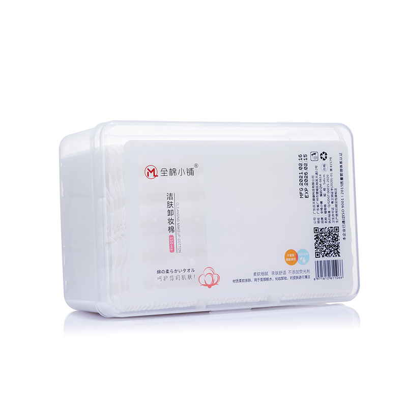 全棉小铺 洁肤卸妆棉 QM-0614
