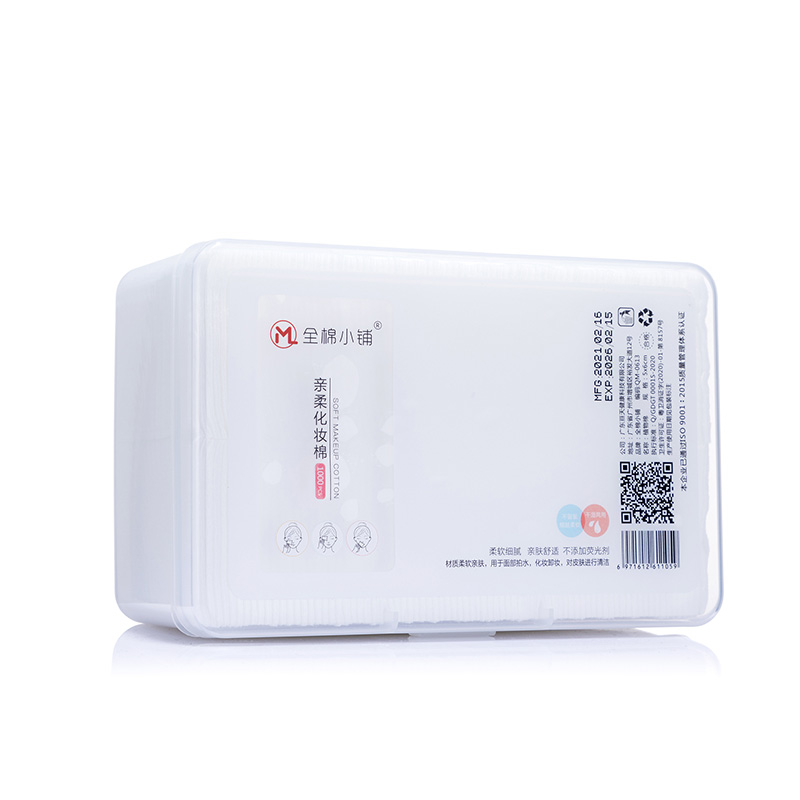 全棉小铺 游乐园亲柔化妆棉 QM-0613