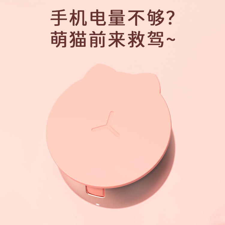风格派 萌猫无线充电座磁吸充电器 C101（颜色随机）