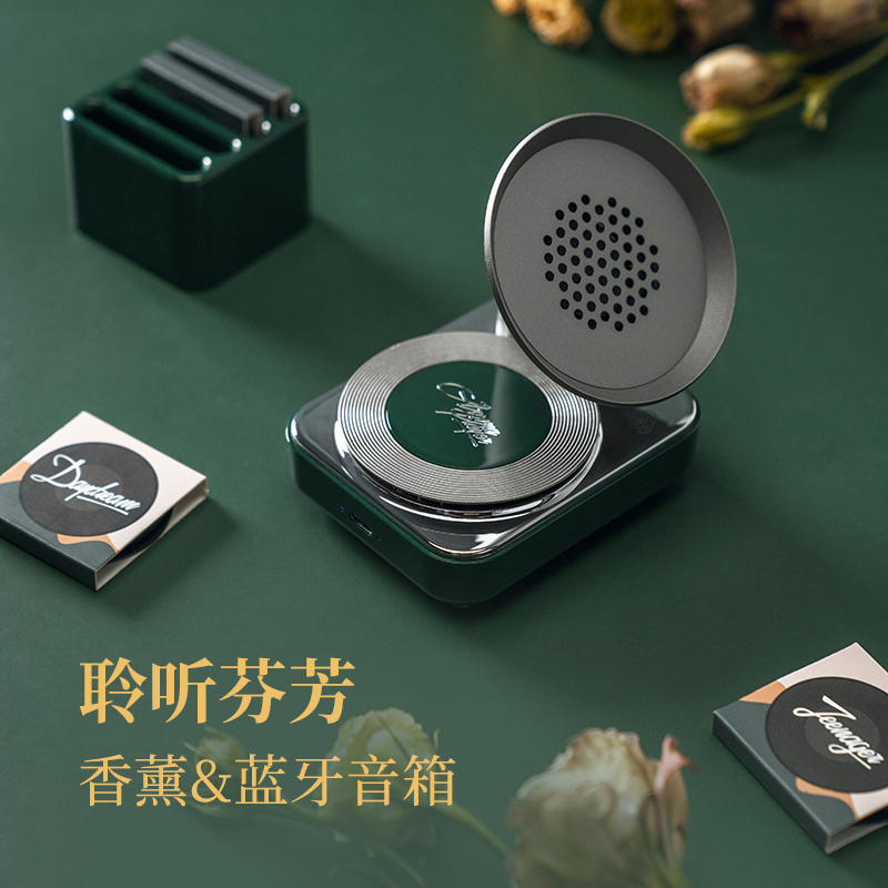 风格派 香氛蓝牙音箱复古唱机小音响 S0S03绿色