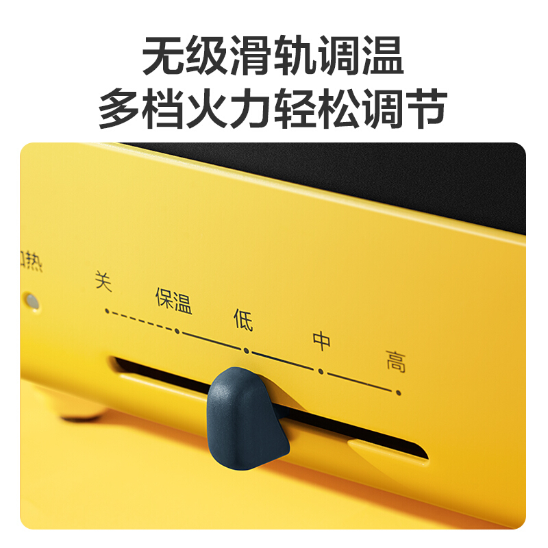 美的 多功能料理锅 DY3020P301Y