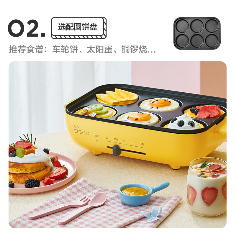 美的 多功能料理锅 DY3020P301Y