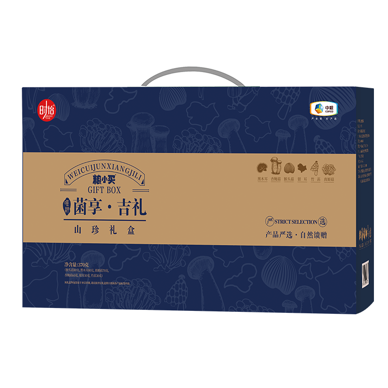 中粮唯粹 菌享吉礼菌菇礼盒370g