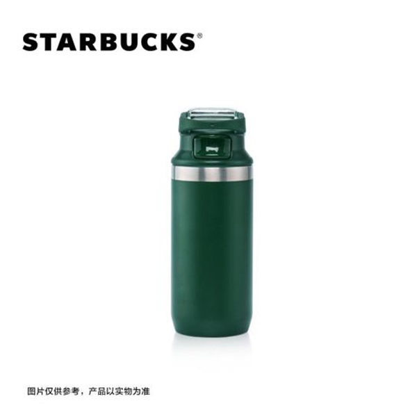 星巴克Stanley不锈钢保温杯384ml
