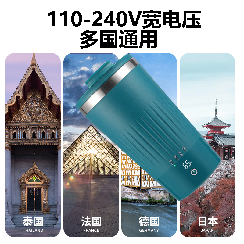 宜阁 便携式加热智能奶茶杯(四功能) YG-R1208（绿色）