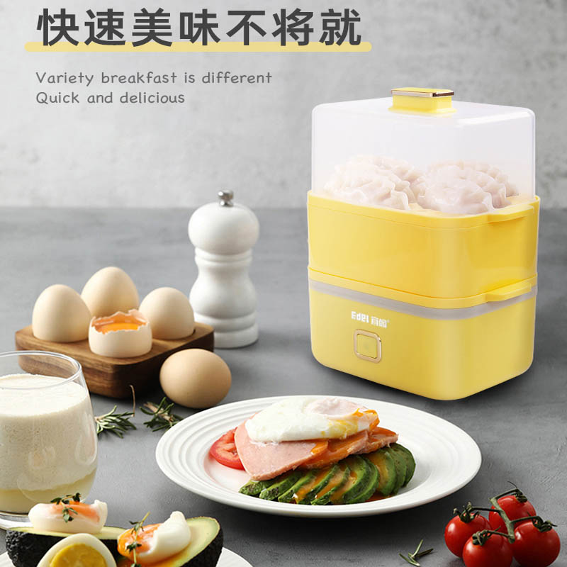 宜阁(edei) 多功能双层早餐快速蒸锅 YG-ZD606
