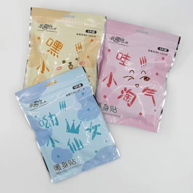 乐雪儿暖身贴5片（1袋）款式随机 LXE-8083
