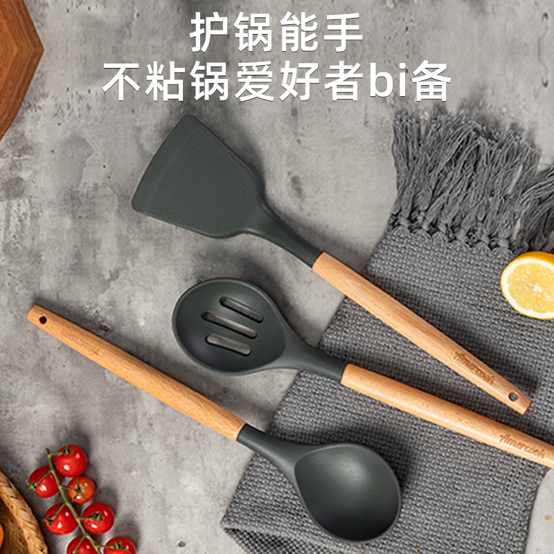 Amercook 榉木手柄硅胶厨具套装（4件套）