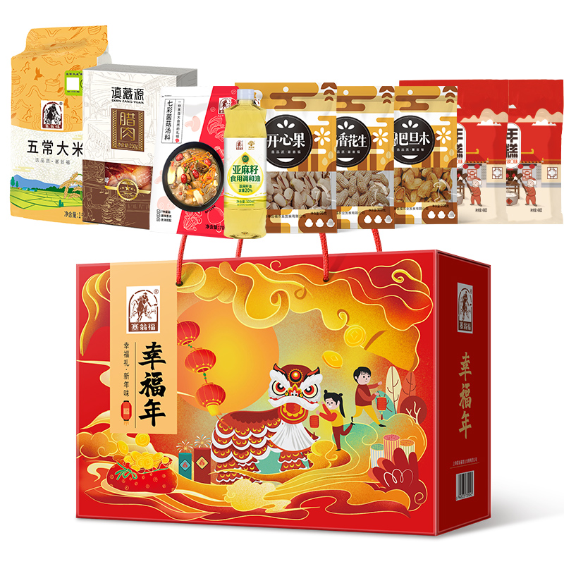 塞翁福 年味礼盒318型