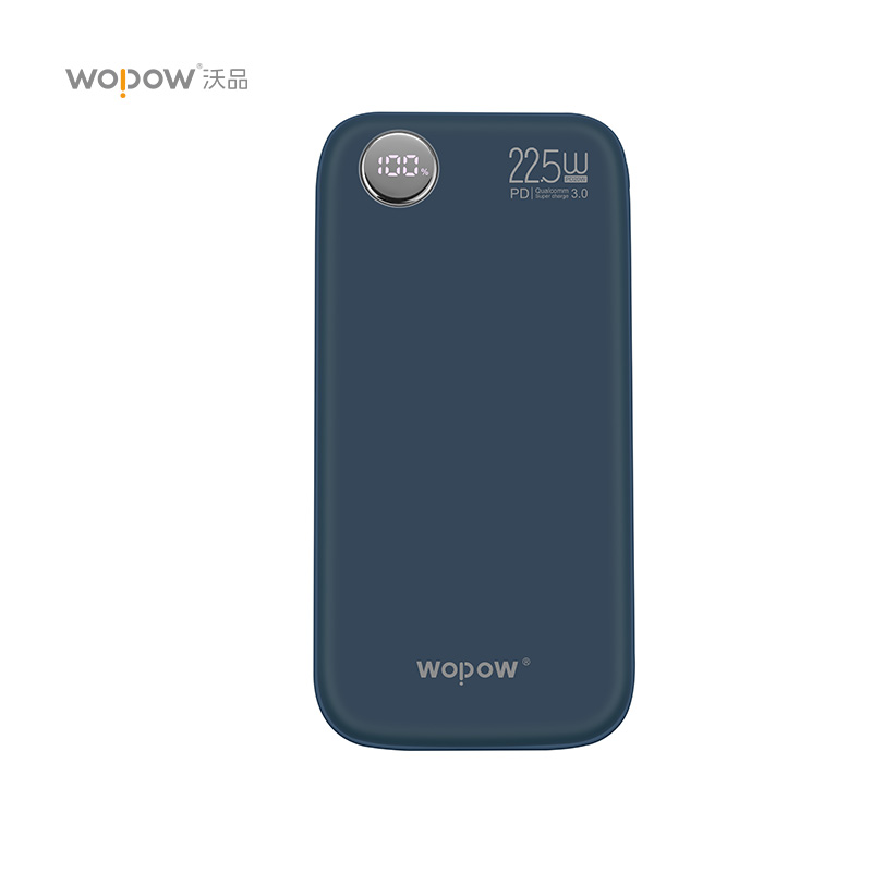 沃品 超级快充移动电源 L19蓝色