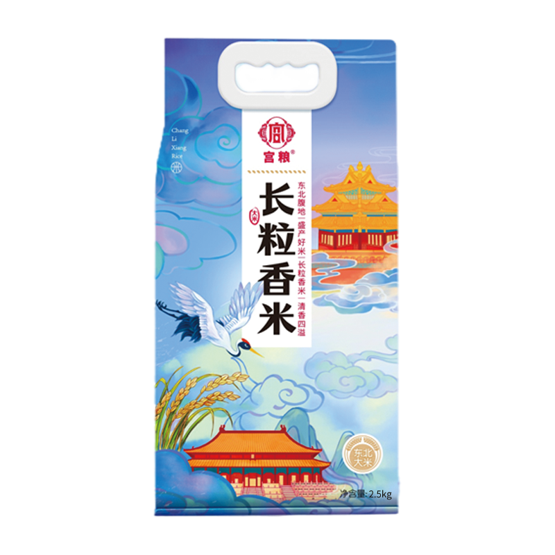 宫粮 东北长粒香 2.5kg袋装