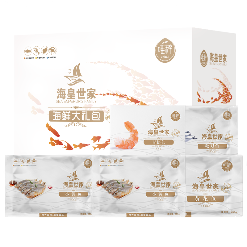 中粮唯粹海皇世家甄选海鲜礼盒 A