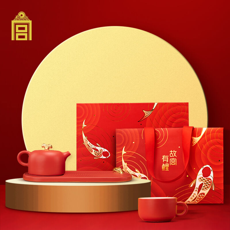 故宫文创 故宫有鲤茶具套装