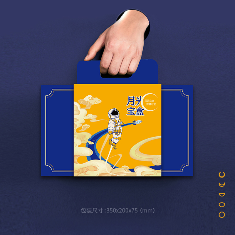 圆创 月光宝盒 耳机暖手充电宝套装 OV76