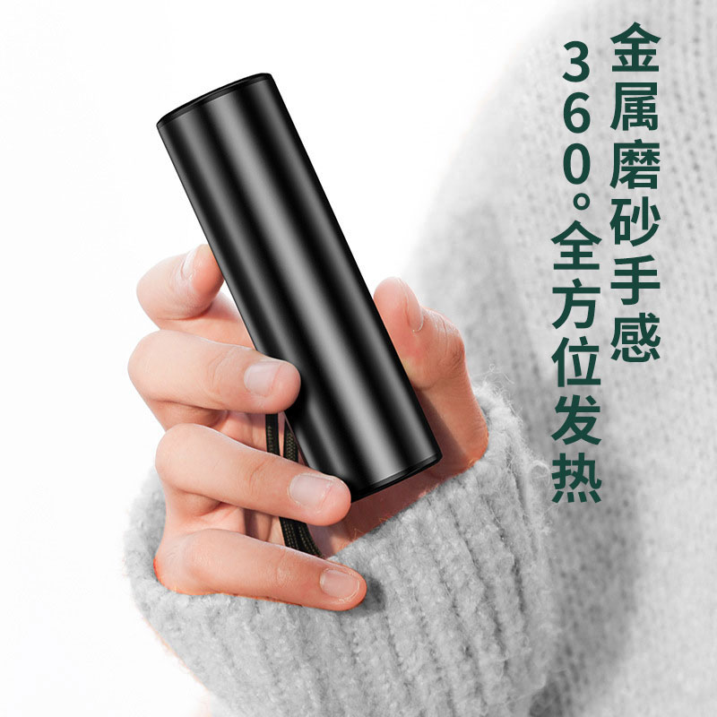 圆创 月光宝盒 耳机暖手充电宝套装 OV76