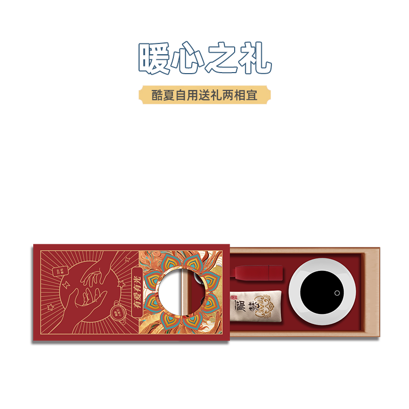 圆创 有爱有光 OV65