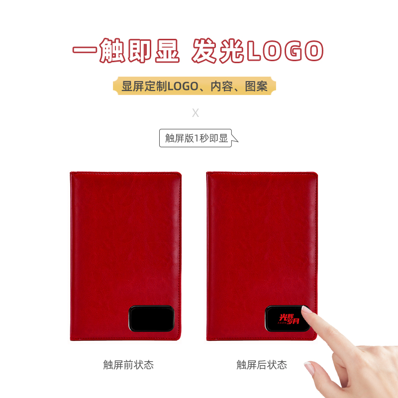 圆创 光辉岁月5件套（保温杯数据线签字笔音箱笔记本） OV68