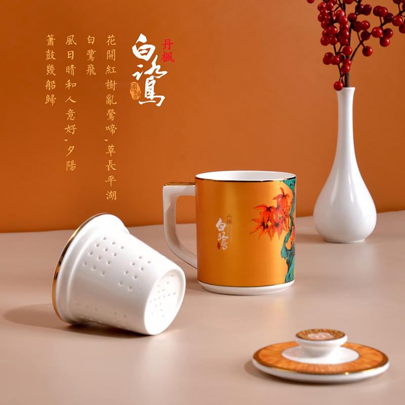 唐惠 丹枫白鹭茶漏杯 TH-8380