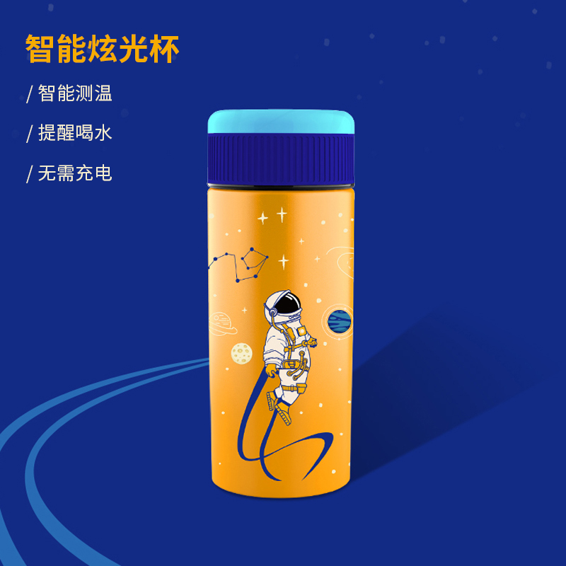 圆创 月光宝盒 耳机暖手充电宝套装 OV76
