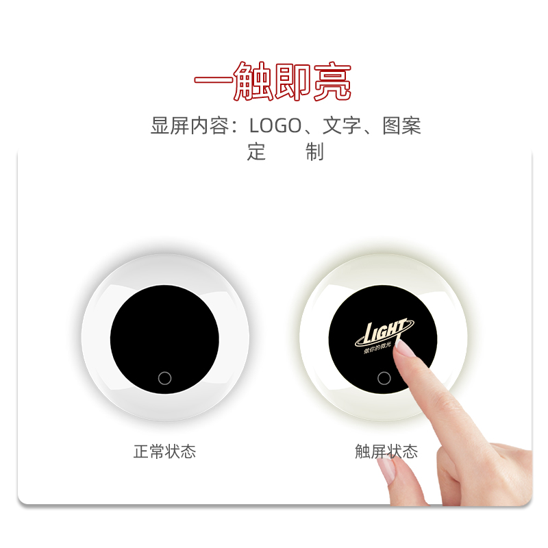 圆创 月光宝盒 耳机暖手充电宝套装 OV76
