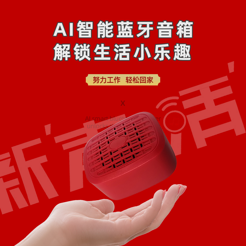 圆创 光辉岁月5件套（保温杯数据线签字笔音箱笔记本） OV68