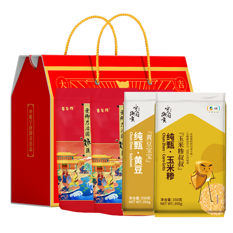 中粮 御贡杂粮B