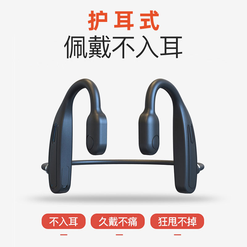 圆创 月光宝盒 耳机暖手充电宝套装 OV76