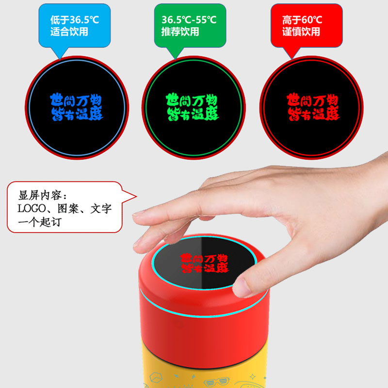 圆创 福虎声威 保温杯魔方数据线AI音响钥匙扣四件套 OV72