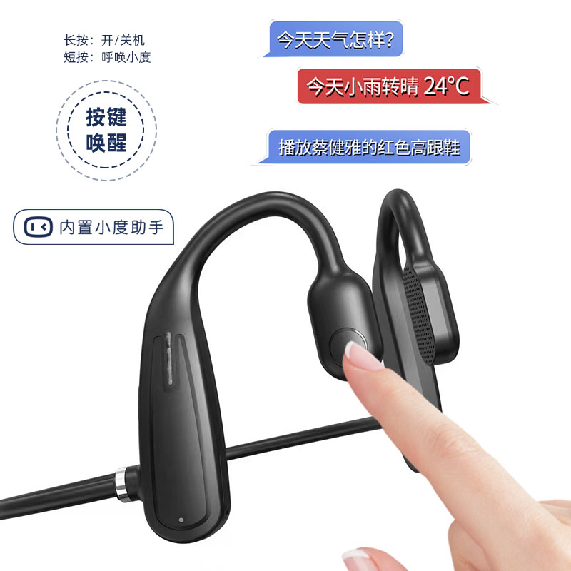 圆创 月光宝盒 耳机暖手充电宝套装 OV76