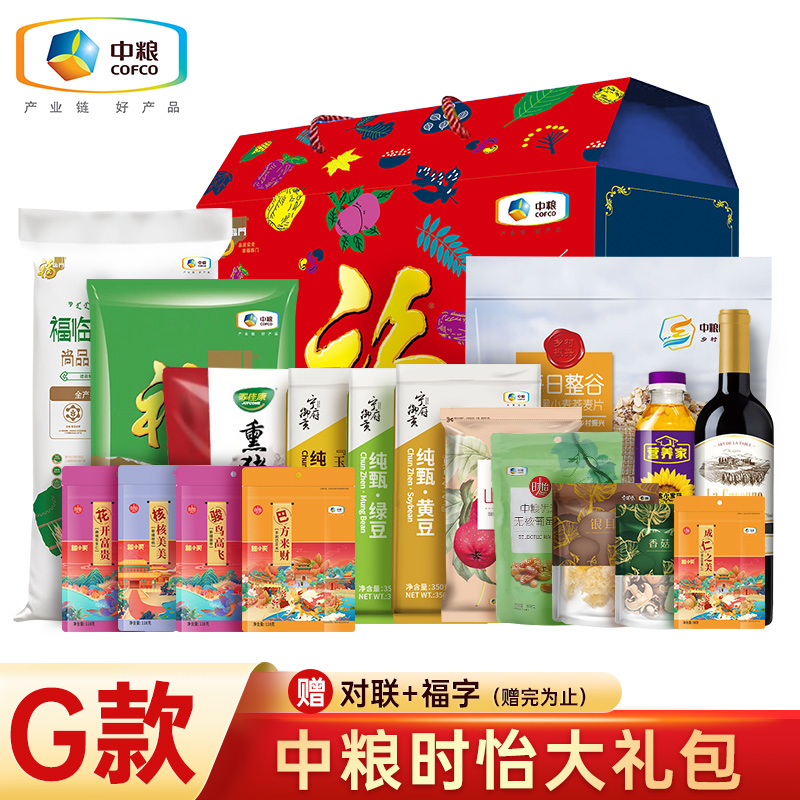中粮 时怡大礼包G