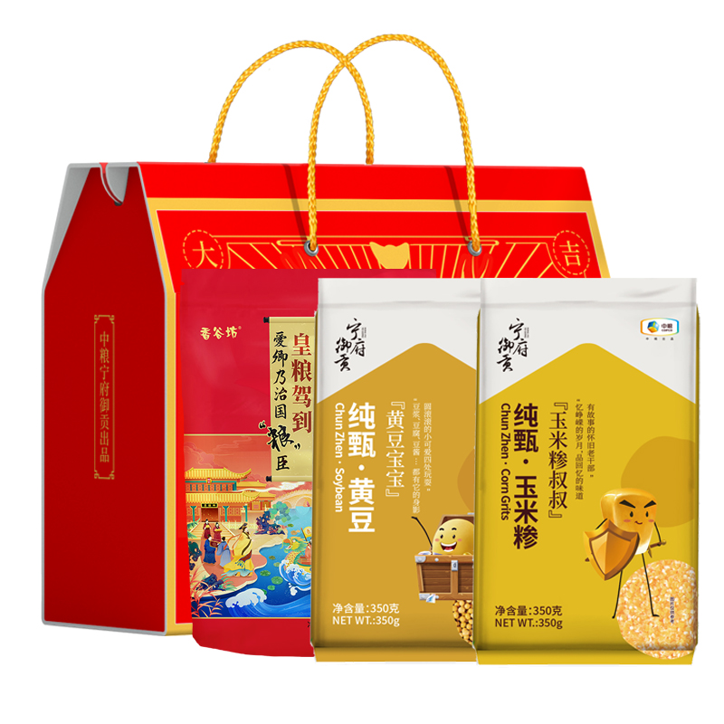 中粮 御贡杂粮A