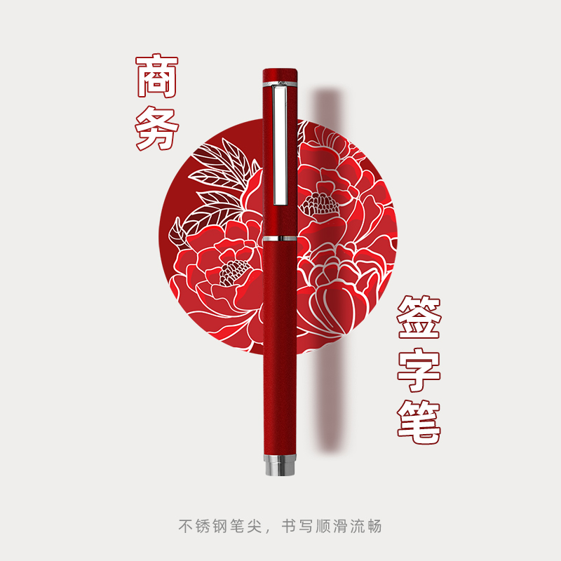 圆创 光辉岁月5件套（保温杯数据线签字笔音箱笔记本） OV68
