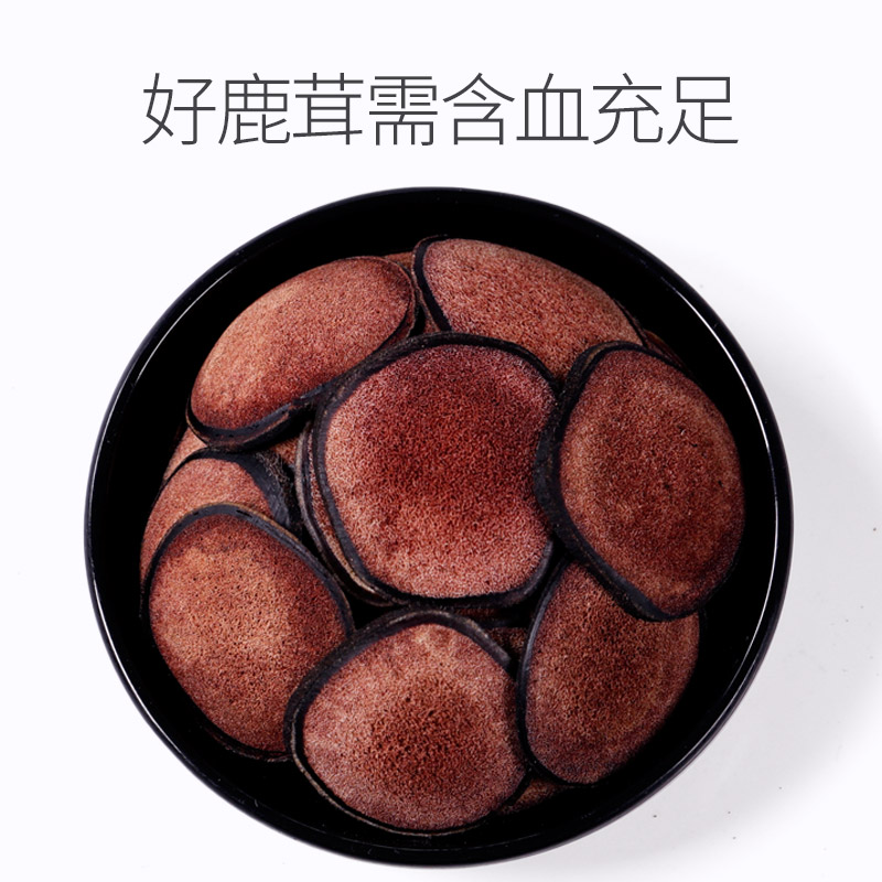 青源堂 鹿茸礼盒50克
