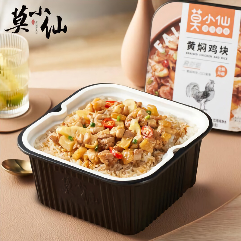 莫小仙 自热米饭（黄焖鸡块）275g