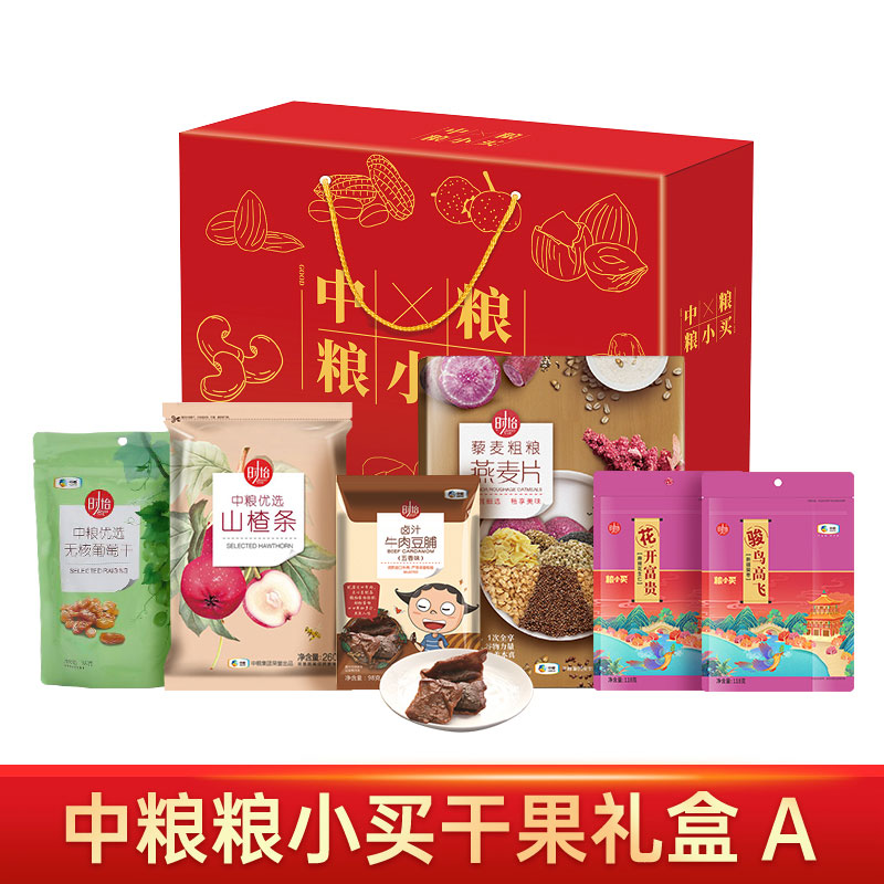 中粮 粮小买干果礼盒A 1132g